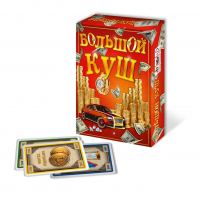 Настольная карточная игра "Большой куш"