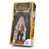 Настольная игра Кольт Экспресс: дополнение 2