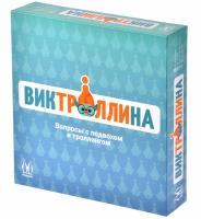 Настольная игра Виктроллина