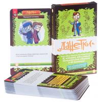 Magellan. Игра Данетки.Всякая всячина 