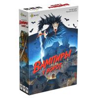 Настольная игра "Вампиры у Ворот"