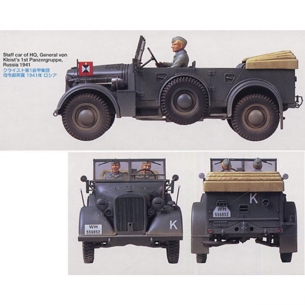 Сборная модель "Немецкий многоцелевой внедорожник Horch Kfz. 15"