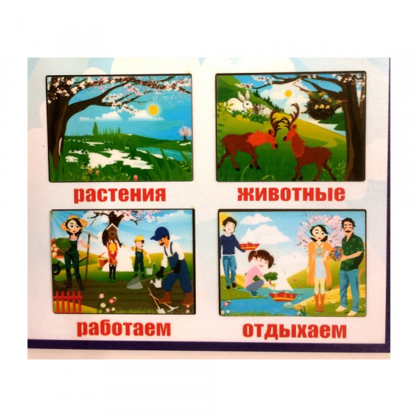 Стенд Календарь природы