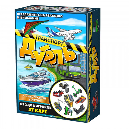 Настольная игра "Дубль: Транспорт"
